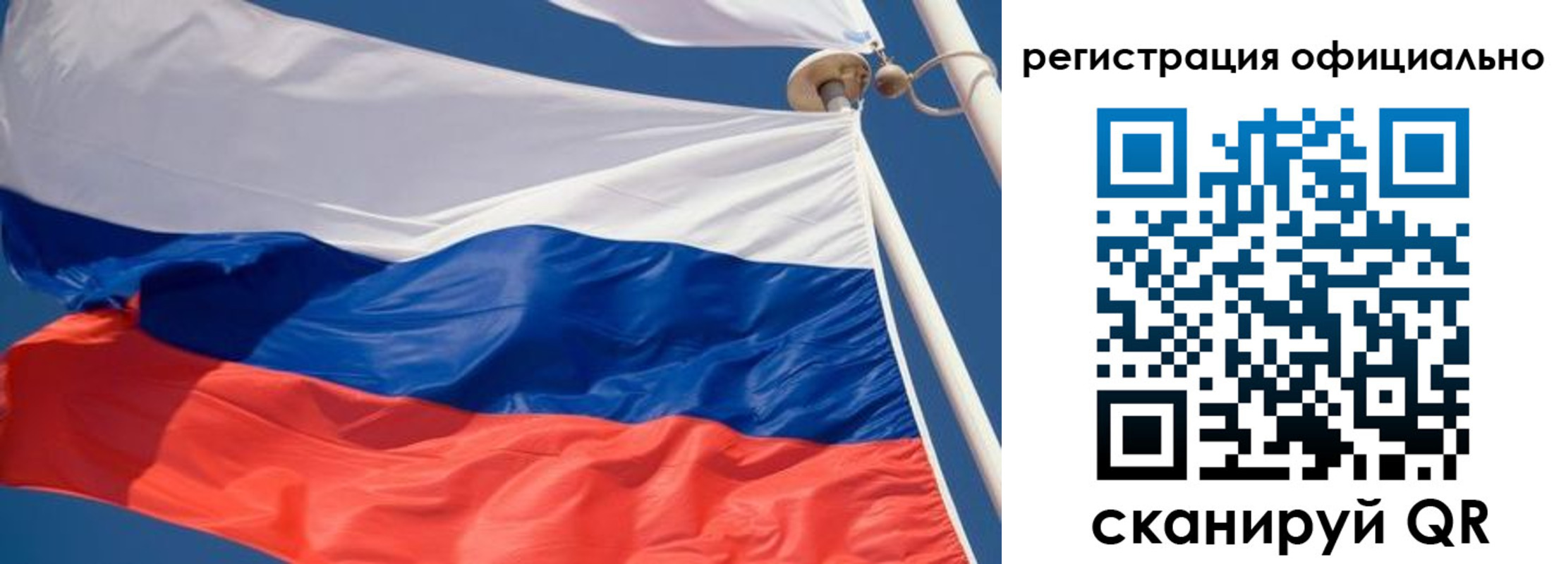 временная регистрация гарантия в Заводоуковске